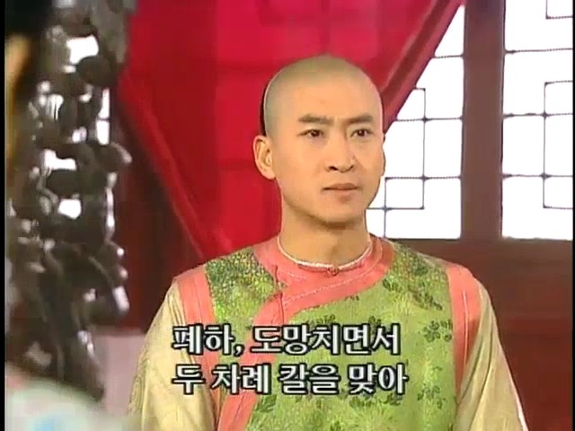 [황제의딸2] 44. 황제 그리고 아버지 | 인스티즈