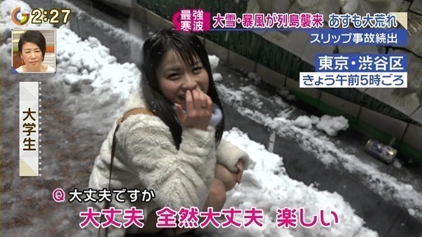 눈 내리는 날 하이힐과 미니스커트를 입은 처자 | 인스티즈