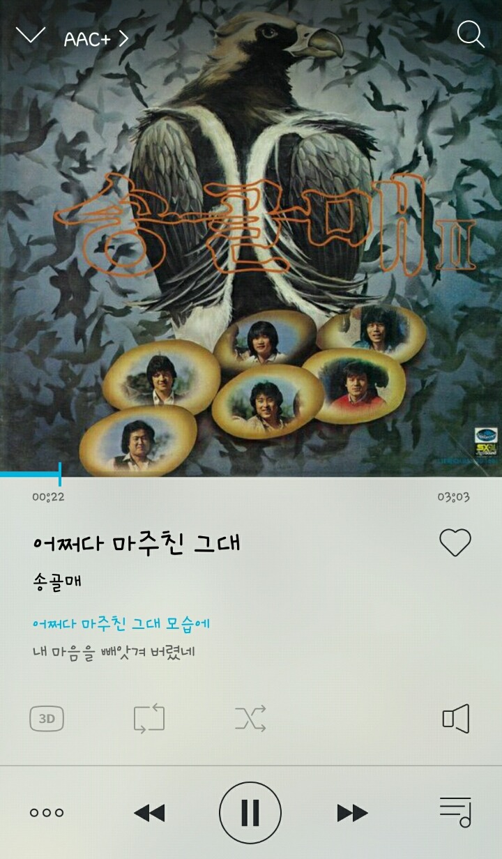 한국 대중가요 역사상 최고의 인트로를 가졌다 생각하는 두 곡 | 인스티즈
