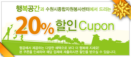 드림할인마트 이미지