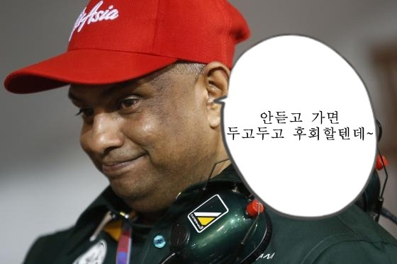 뉴캐슬로 가려고 했던 로익 레미가 QPR 행을 결정 지은 이유 | 인스티즈