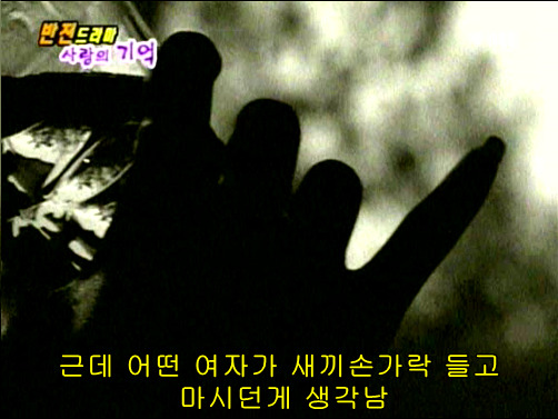 반전드라마 베스트 에피소드 사랑의 기억 1 | 인스티즈
