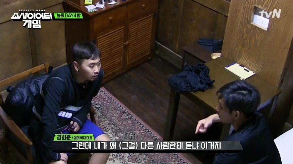 [소사이어티게임] 어제자 김희준.jpg | 인스티즈