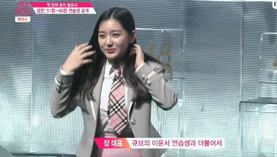 프로듀스101 분량 적은 예쁜이들 | 인스티즈