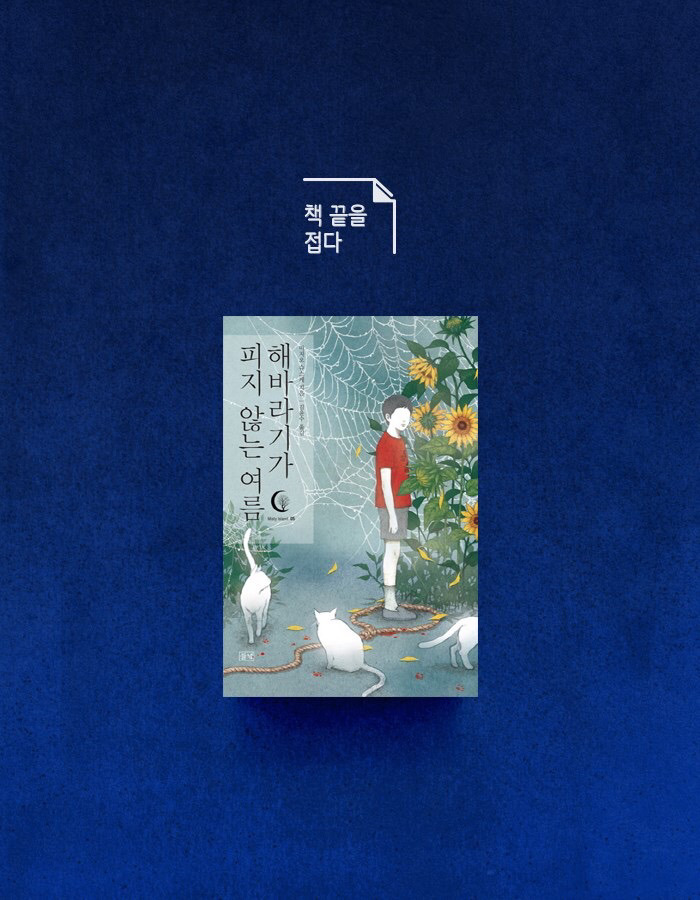 자살한 친구의 시체가 사라졌다.jpgtxt | 인스티즈