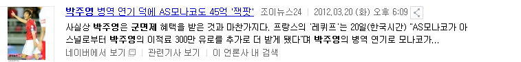병역기피했지만 락싸에서만 면책특권이 있는 사람 | 인스티즈