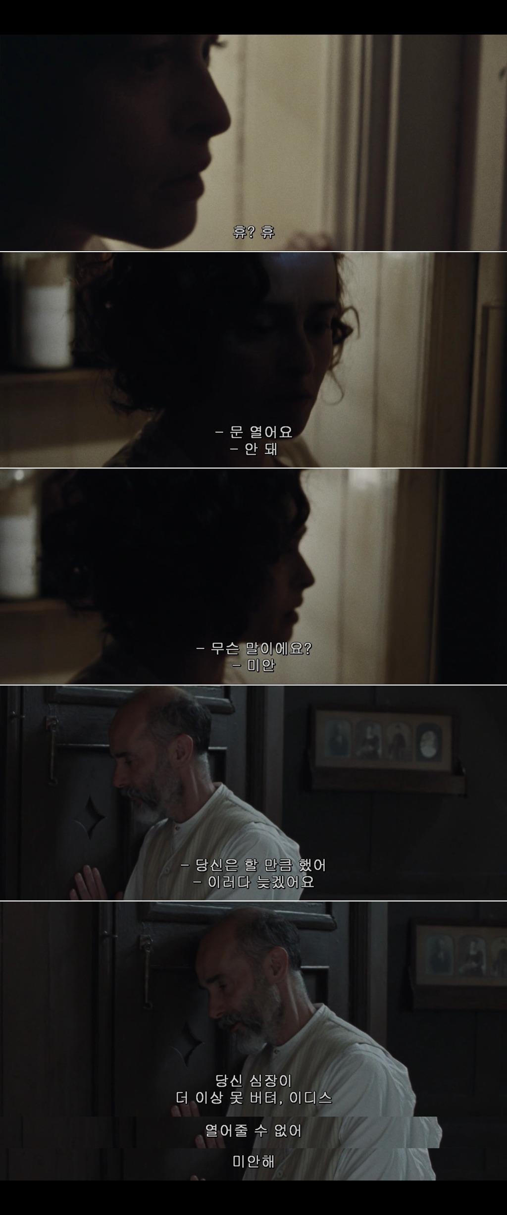 우리가 창문을 깨고 물건을 불태우는 건 남자들이 알아듣는 언어이기 때문이죠 서프러제트 | 인스티즈