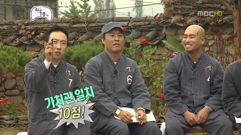 무도 짝 질문받는 정형돈.jpg | 인스티즈