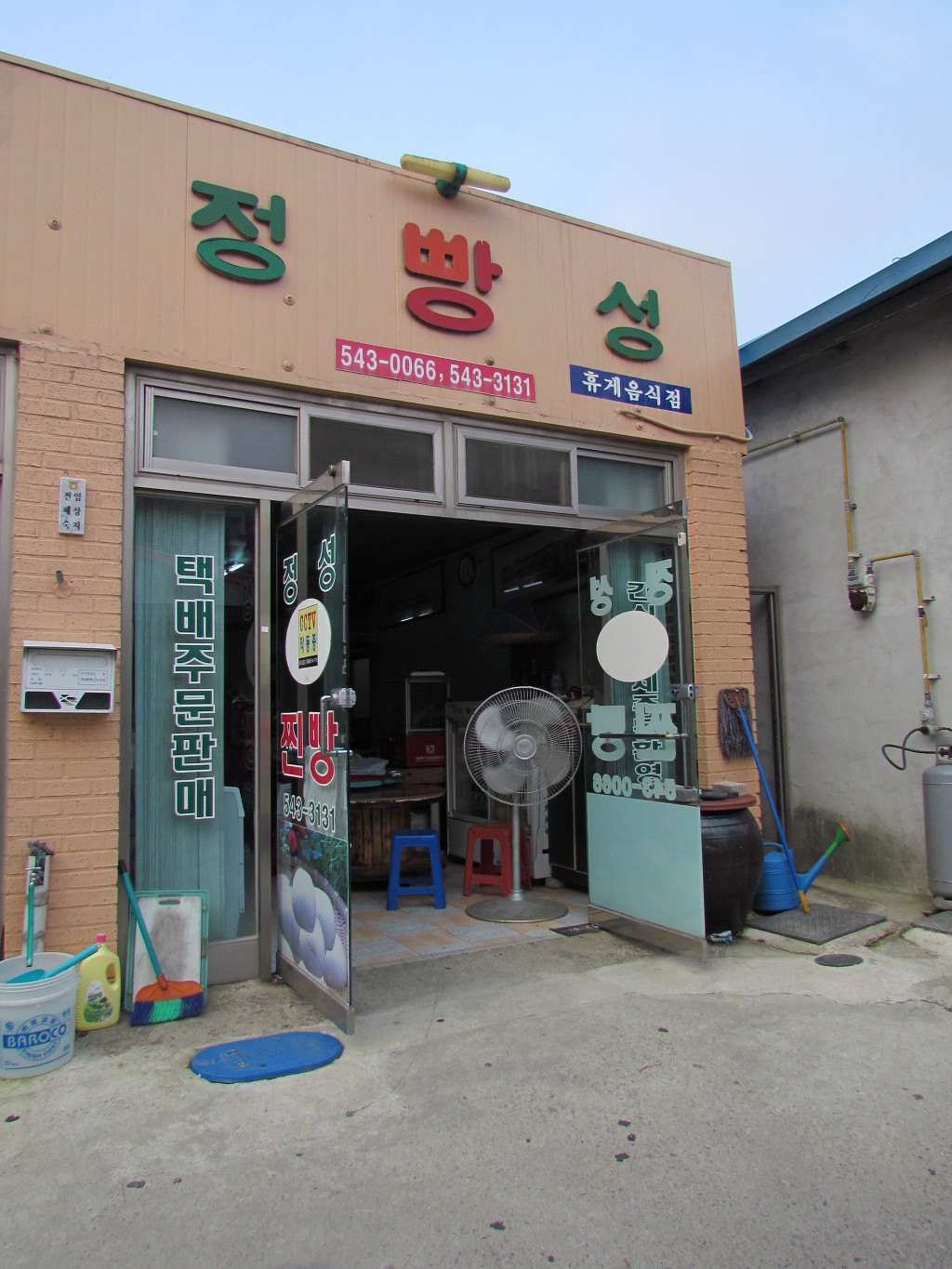 정성찐빵 이미지