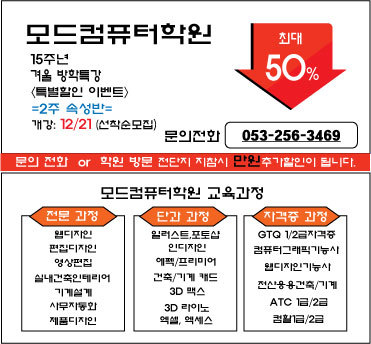 대구컴퓨터 이미지