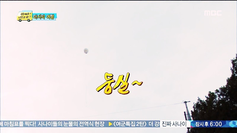  동화의 한 장면 같았던 아빠어디가 마지막회 민율이 | 인스티즈