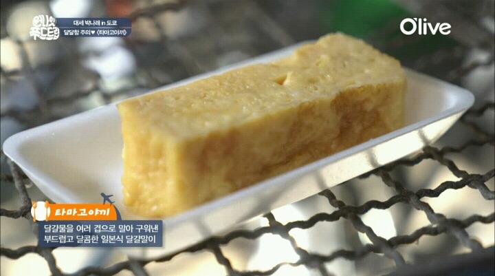 타마고야끼.jpg | 인스티즈