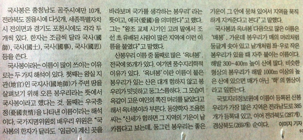 산봉우리 이미지