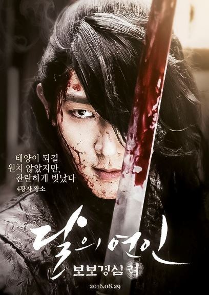 고려시대,조선시대 각각 가장 호불로 갈리는 왕.jpg | 인스티즈