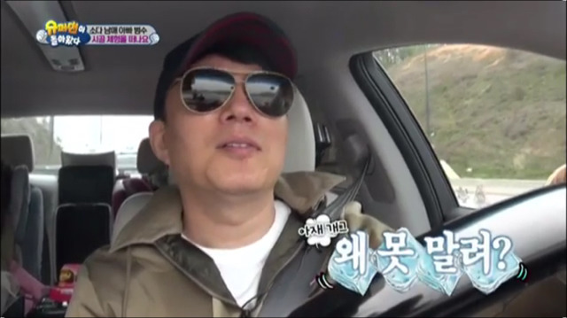 이범수의 운전중 아재개그.jpg | 인스티즈