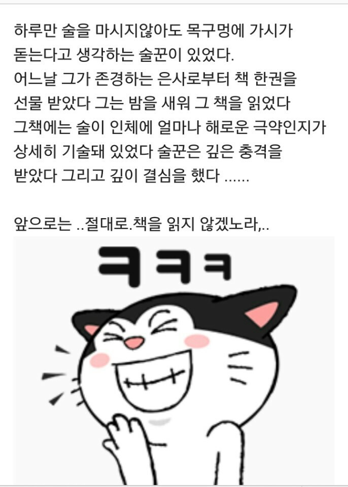 술꾼 이미지