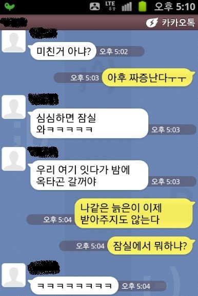 여친의 흔한 생일 선물 | 인스티즈