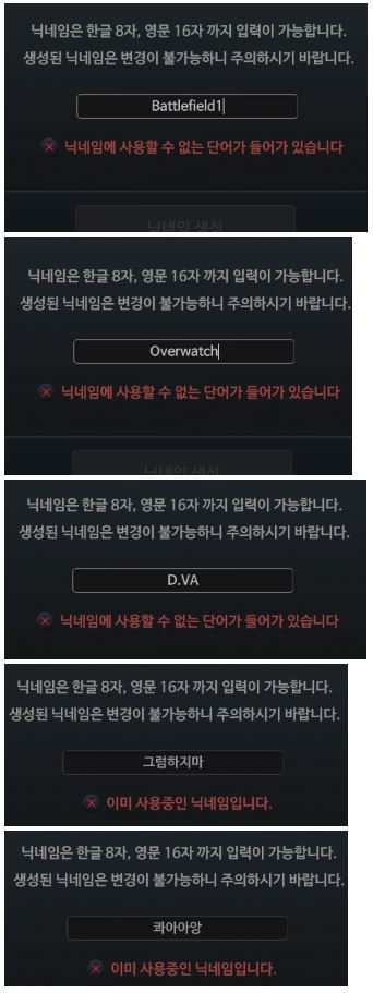 서든어택2...이름 짓기..jpg | 인스티즈