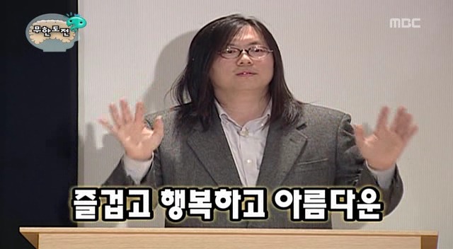[무한도전] 내 성격은 무도 멤버 중 누구와 가장 맞을까 | 인스티즈