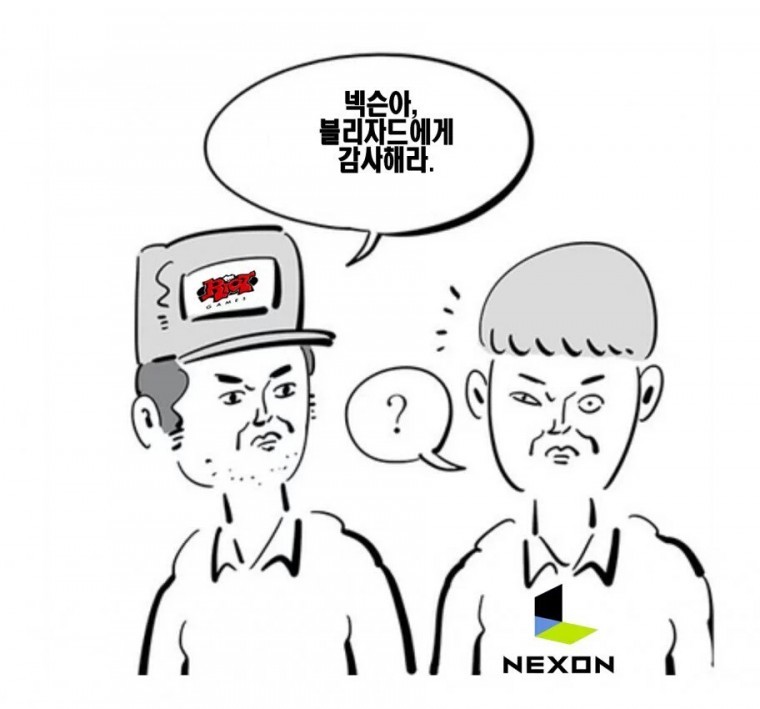 서든어택2 공식홈페이지 대성황.jpg | 인스티즈