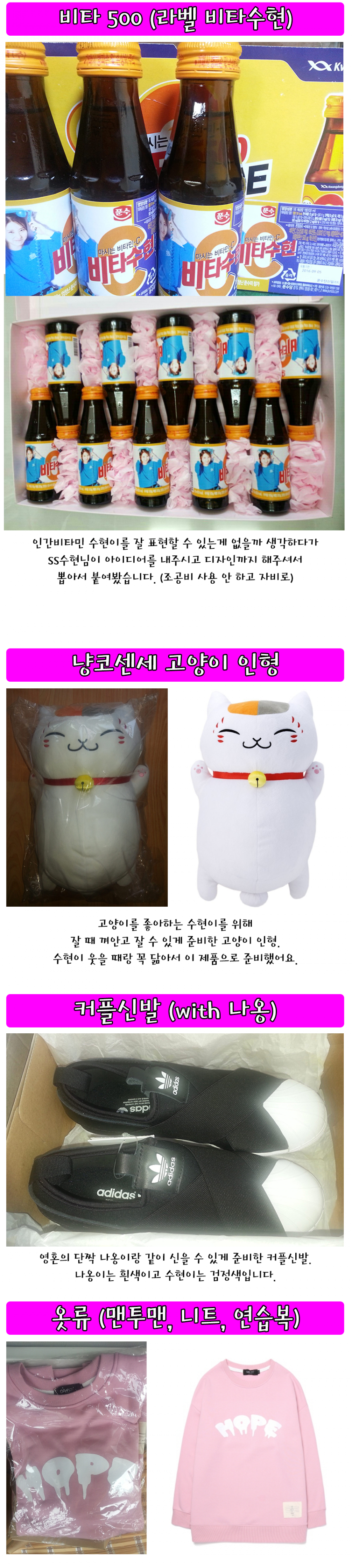 [프로듀스] 이수현 서포트 | 인스티즈