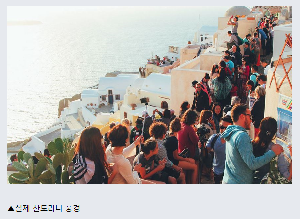 당신의 버킷리스트였던 해외 관광지들의 실체 | 인스티즈