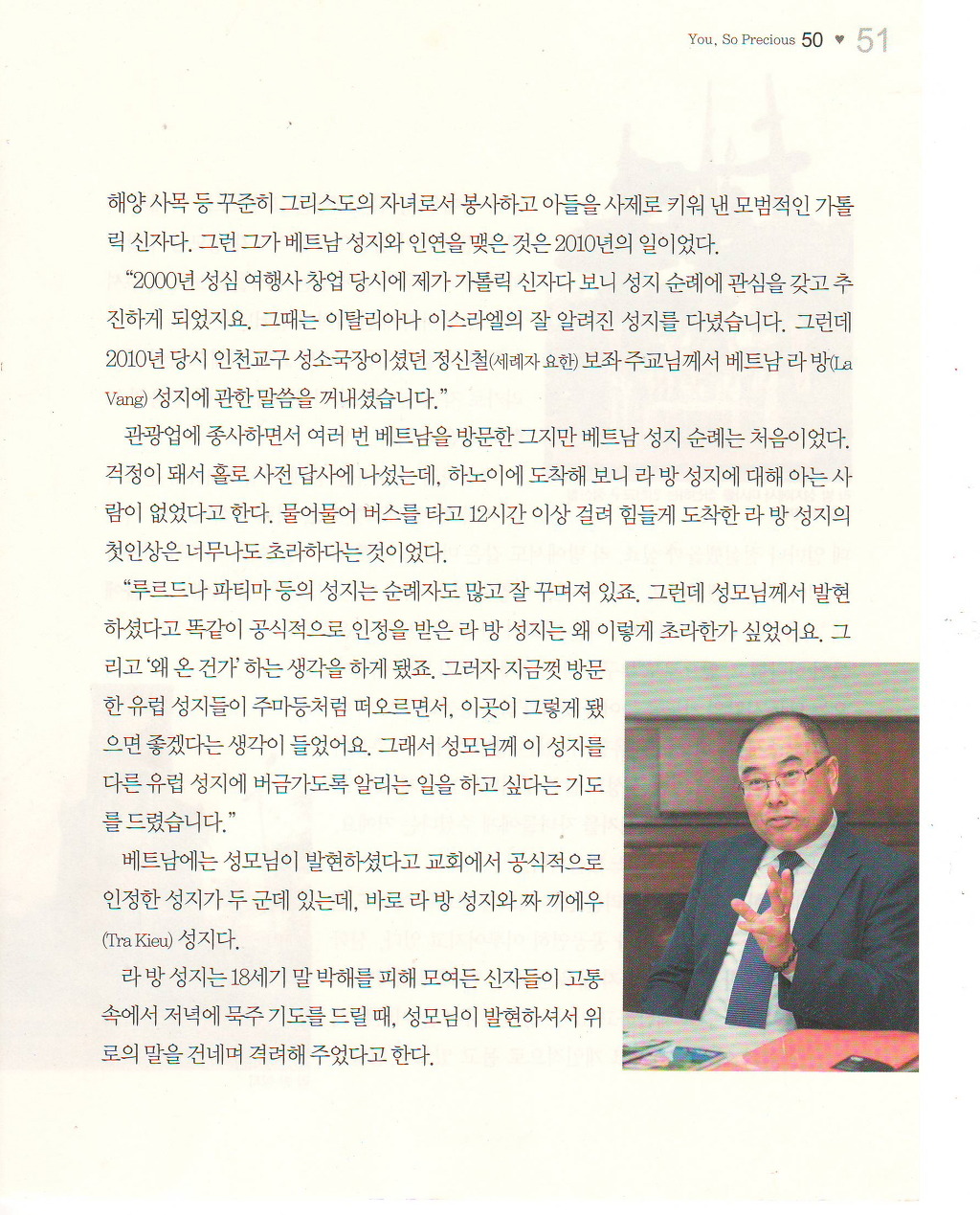 성심여행사 이미지