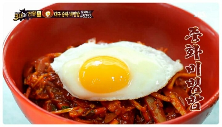 대구에서만 맛볼수있다는 그 맛.jpg | 인스티즈