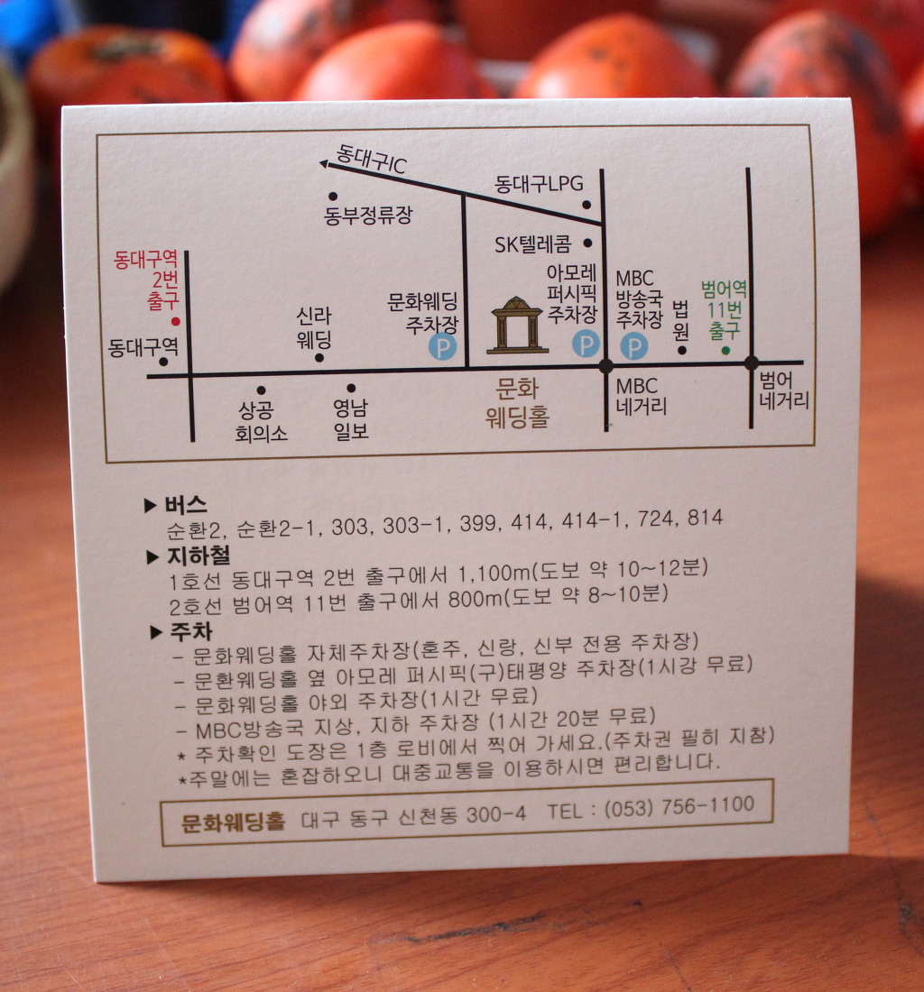 박*규 이미지
