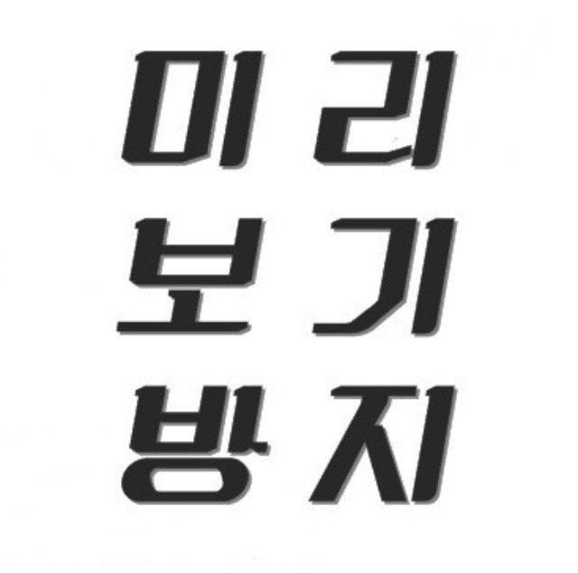 전기가 들어오는지 확인할려면 불러야되는 사람 | 인스티즈