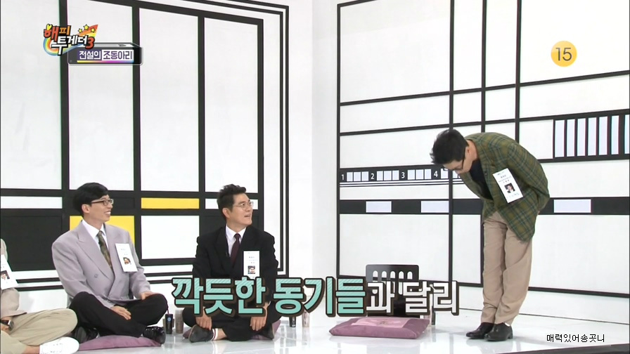 선배들과 어울려 다녔던 지석진.jpgif | 인스티즈