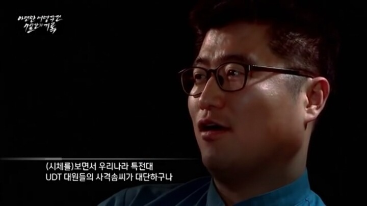 대한민국 UDT의 사격기술 | 인스티즈