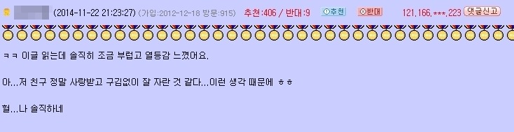 생방송중 방송사고 난줄 알았을때 에릭남 센스.jpg | 인스티즈