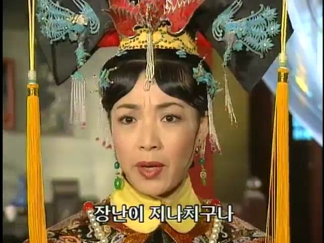 [황제의딸2] 16. 재회 | 인스티즈