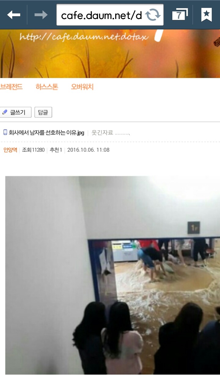 주작자료에 주작이라고 말하는게 업로더비방인가요? | 인스티즈