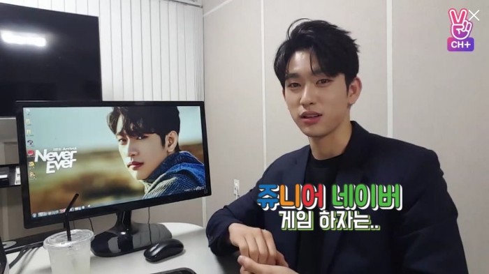 게임방송한다더니 주니어네이버 게임하고 있는 아이돌.jpg | 인스티즈