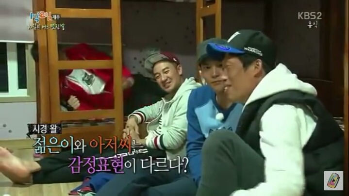 유해진이 말하는 젊은이와 아저씨 차이 | 인스티즈