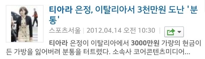 아이돌들이 본받아야 하는 티아라의 팀워크 | 인스티즈
