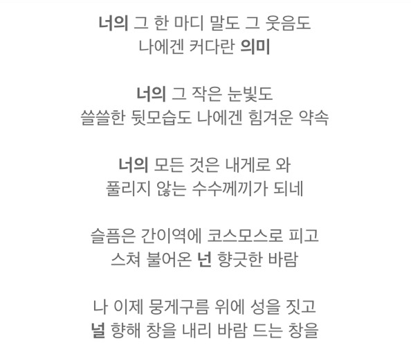 첫사랑의 아픔을 겪은 사람들은 이해할 수 있는 노래 | 인스티즈