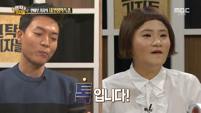 연예인 특종이 새어 나가는 다양한 루트들.jpg | 인스티즈