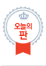 혼자사는데 식비 150~200 | 인스티즈