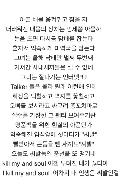 진짜 마음고생 심했을 bj 윰댕 (루머관련) | 인스티즈