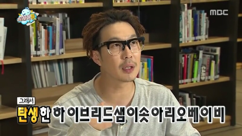 [무한도전] 하이브리드의 슬픈 탄생 비화 | 인스티즈