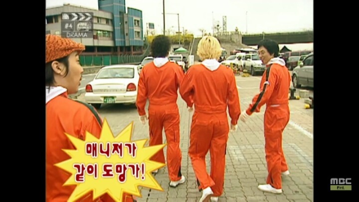 박명수의 불구덩이쇼 | 인스티즈