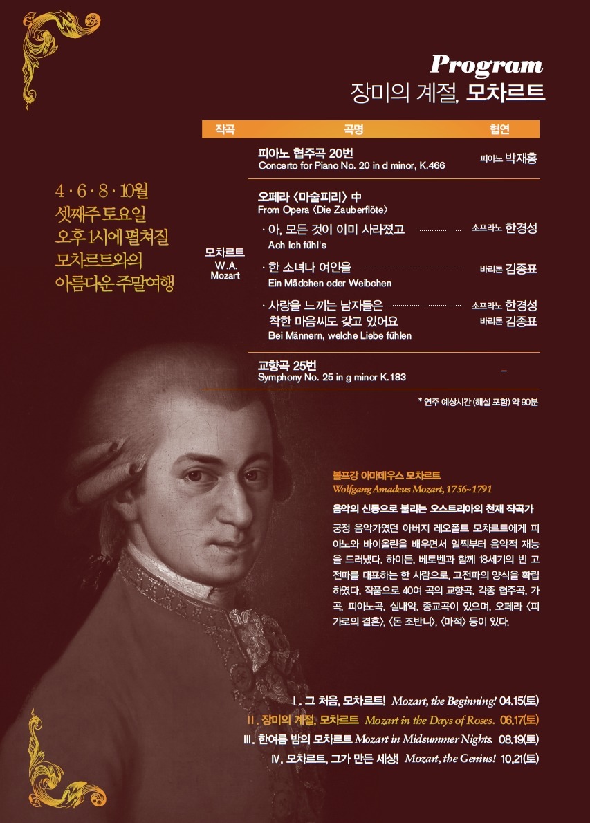 장미회관 이미지