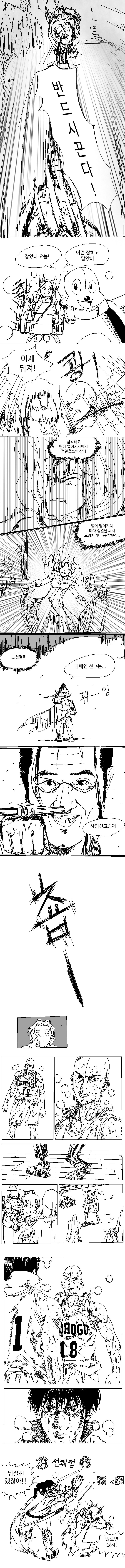 서포터 연대기 | 인스티즈