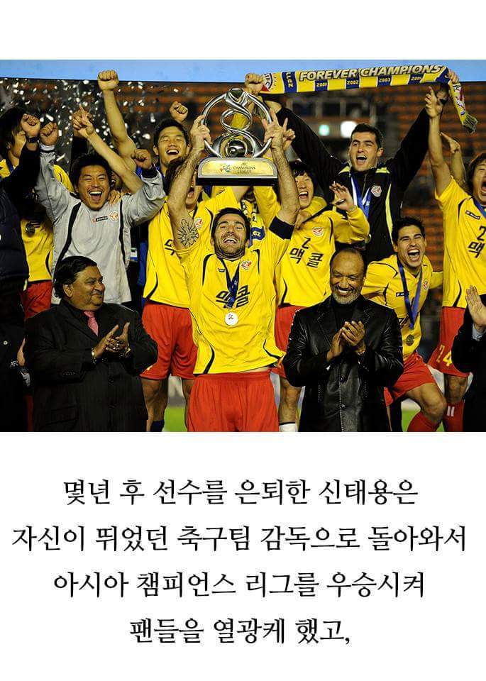 팬들을 가장 먼저 생각하는 감독 | 인스티즈