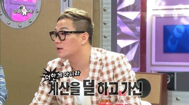 미스테리한 정우성의 16000원 | 인스티즈