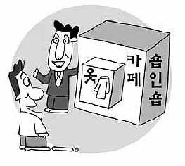 샵당구장 이미지
