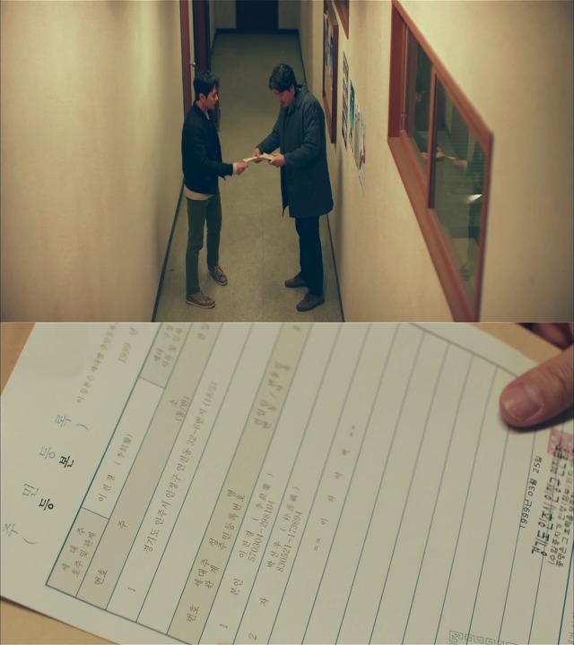 [시그널] 이재한 실종 사건 06.jpg | 인스티즈